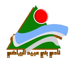 Bani Ebaid - Logo