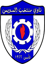 Montakhab Suez - Logo