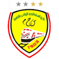 Sekka Al Hadid - Logo