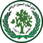 Shabab Alsamu - Logo