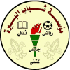 Аль-Бире - Logo