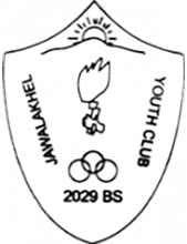 Джауляхел - Logo