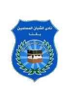 Шабан Муслим - Logo