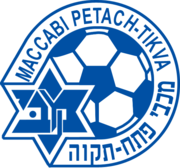 Maccabi Petah Tikva - Logo