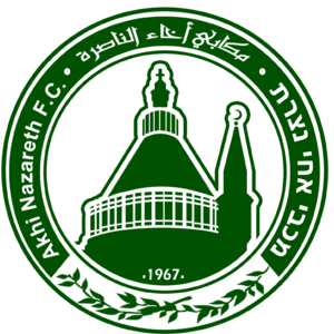 Ahi Nazareth - Logo