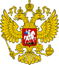 Russia U21 - Logo