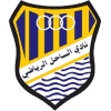 Sahel (KSA) - Logo
