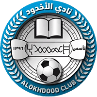 Al Akhdood - Logo
