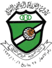 Al Oruba (UAE) - Logo