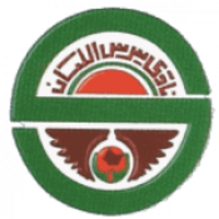 Sers Elyan - Logo