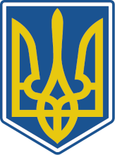 Ukraine (W) - Logo