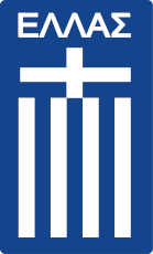 Greece (W) - Logo