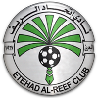 Ittihad Al Reef - Logo