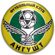 Ангушт - Logo