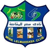 Masr lel Maqassah - Logo