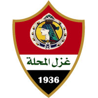 Baladiyyat Al Mahalla - Logo