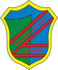 Salmiya SC - Logo