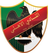 Ahli Amman - Logo
