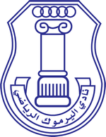 Yarmouk Amman - Logo
