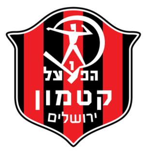 Апоел Катамон - Logo