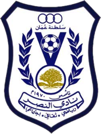 Nasr Salalah - Logo