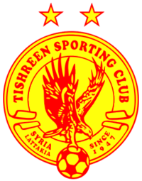Tishreen SC - Logo