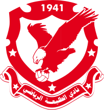 Taliya Hama - Logo