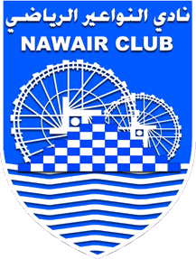 Ал Наваир - Logo