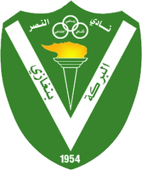 Nasr Benghazi - Logo
