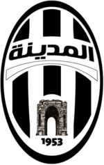 Al Madina Tripoli - Logo