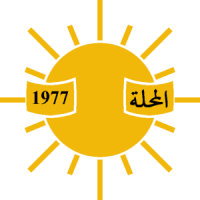 Al Mahalla Tripoli - Logo