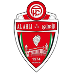 Ahli Al-Khalil - Logo