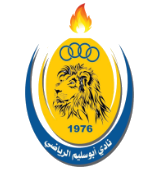 Abu Salim - Logo