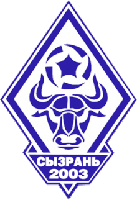 Сызрань-2003 - Logo