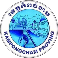 Kompong Cham - Logo