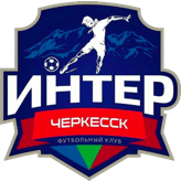 Интер Черкеск - Logo