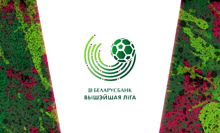Преди кръга - тенденции от беларуската Висша Лига (01-02/05/2020)